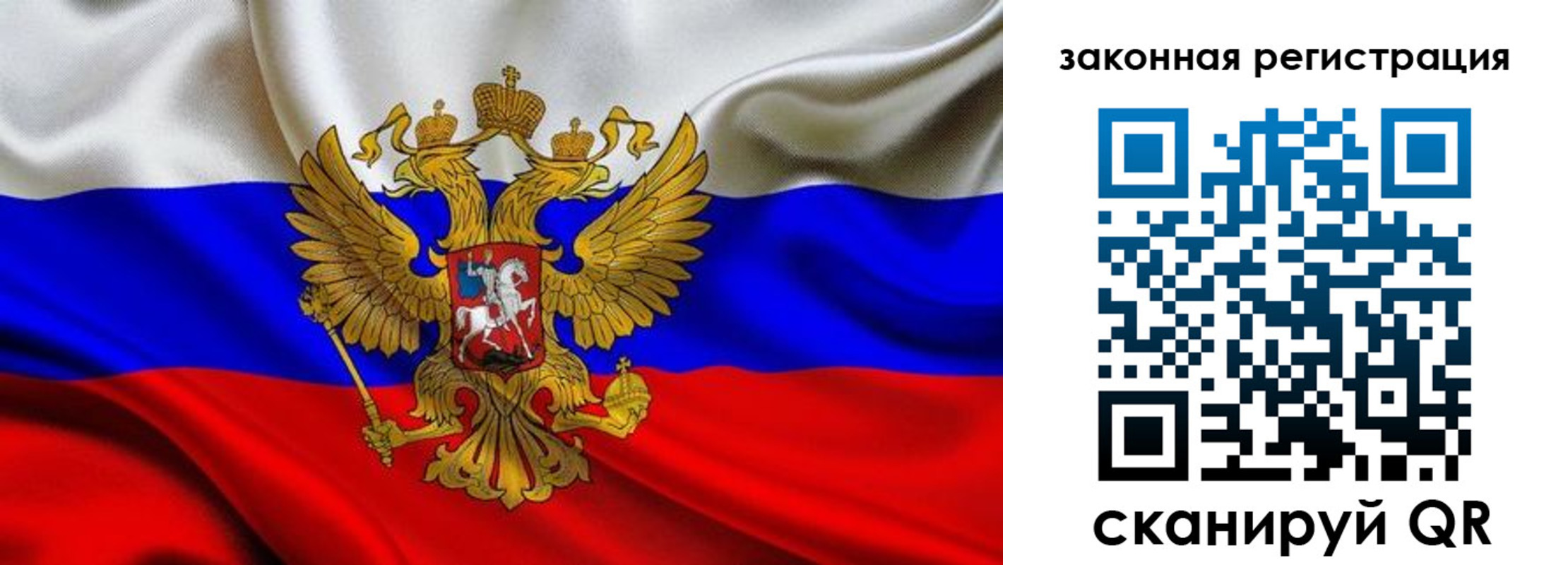 регистрация в Туапсе