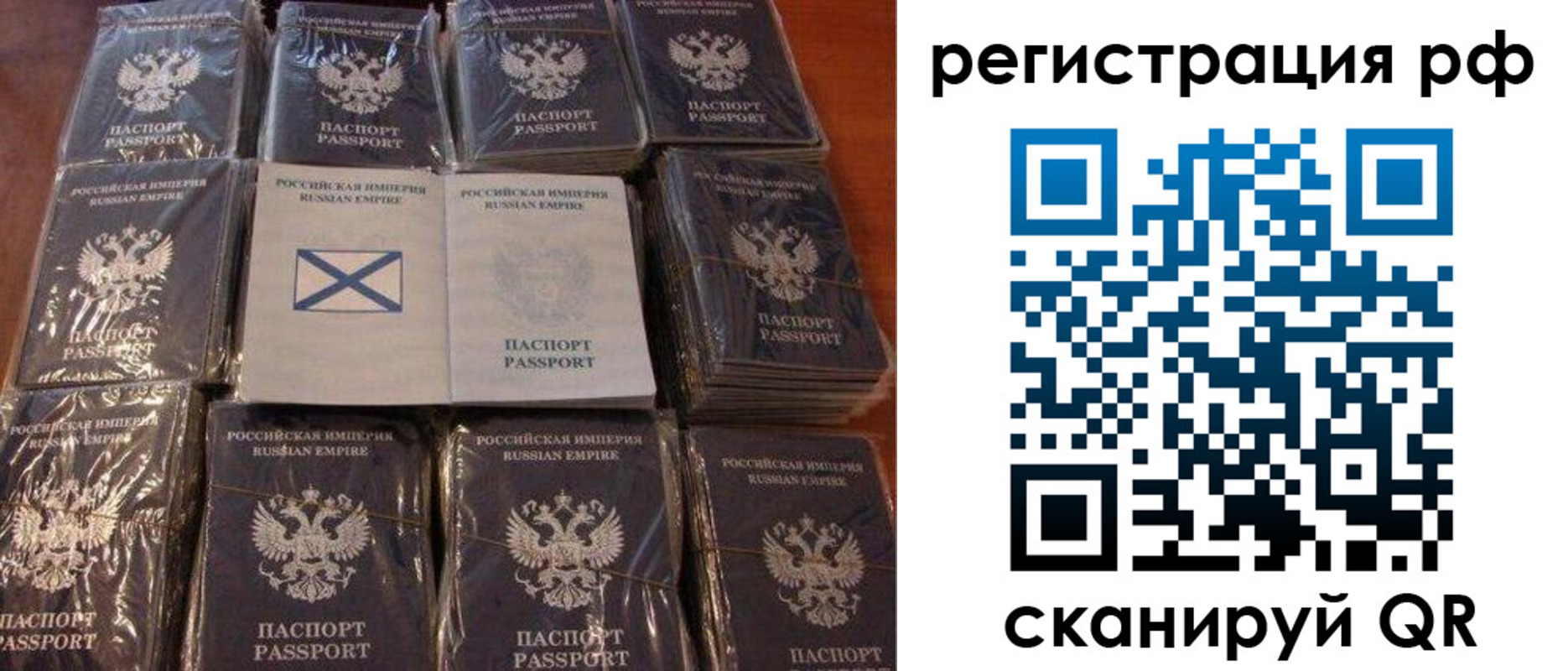 найти адрес прописки в Туапсе