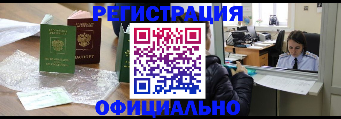 найти адрес прописки в Туапсе
